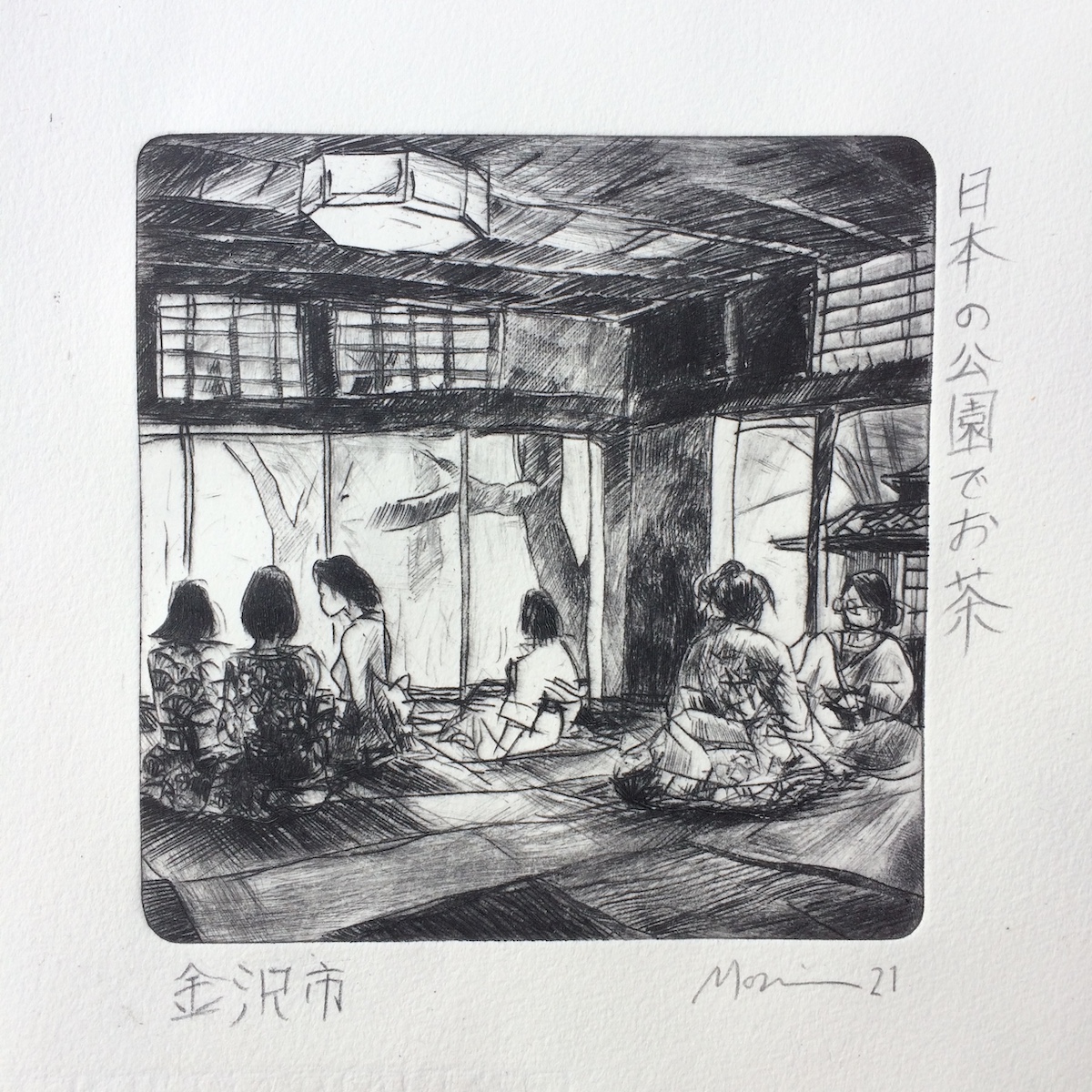 intaglio japanKanazawaTeehouse